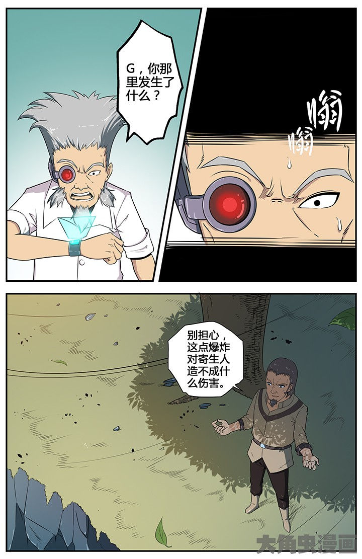 无限退化漫画,第67章：3图