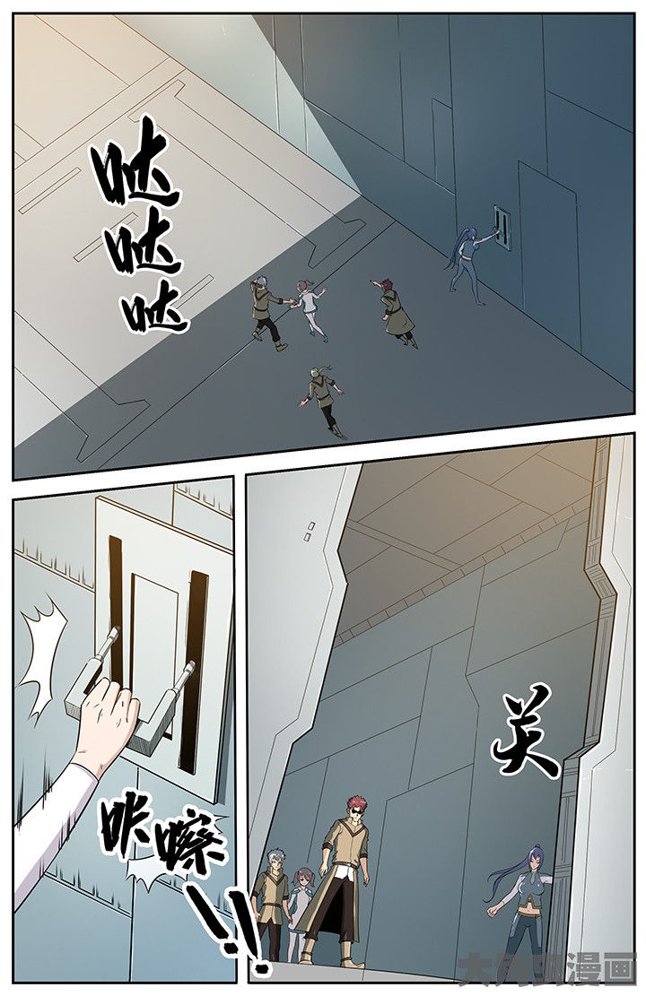 无限进化小说全集免费阅读漫画,第66章：4图