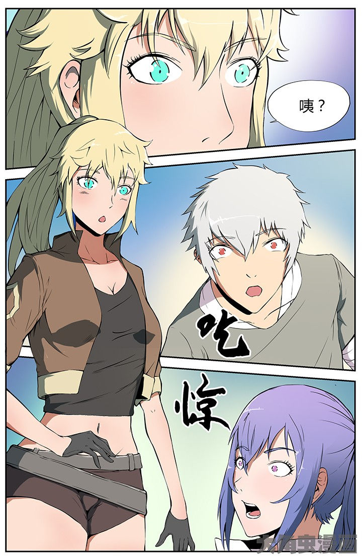 无限退化漫画,第21章：邂逅5图