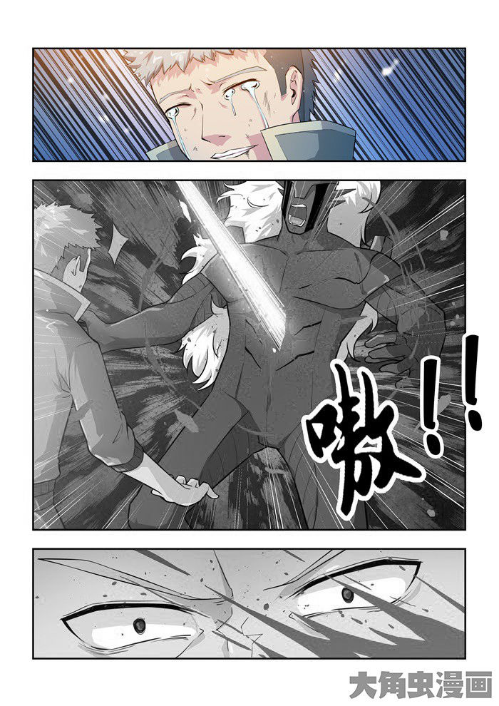 无限赛罗漫画,第74章：1图