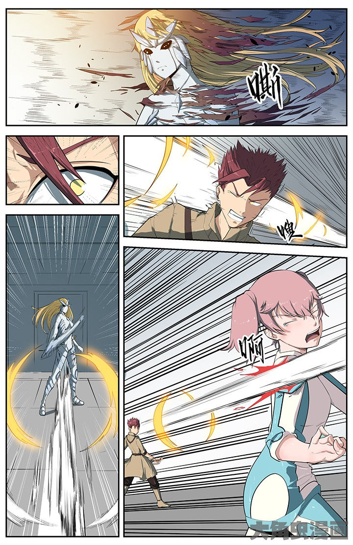 无限法则漫画,第65章：2图