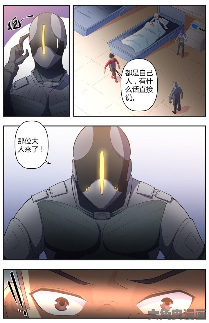 无限退化漫画,第81章：3图