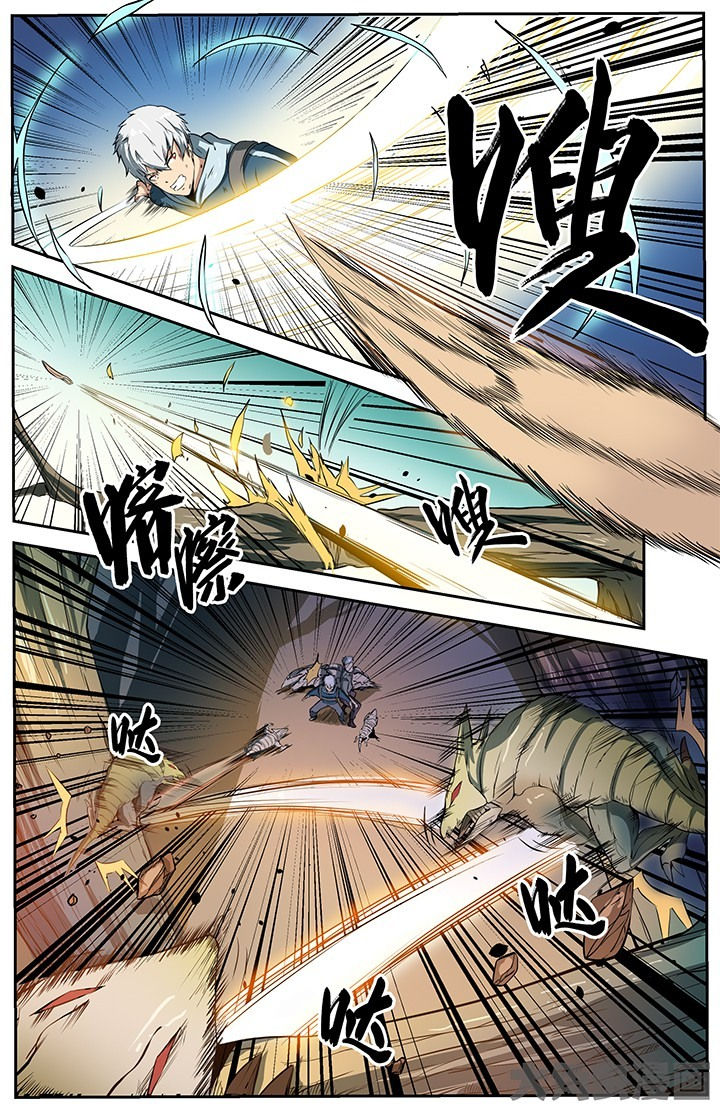 无限退化漫画,第32章：5图