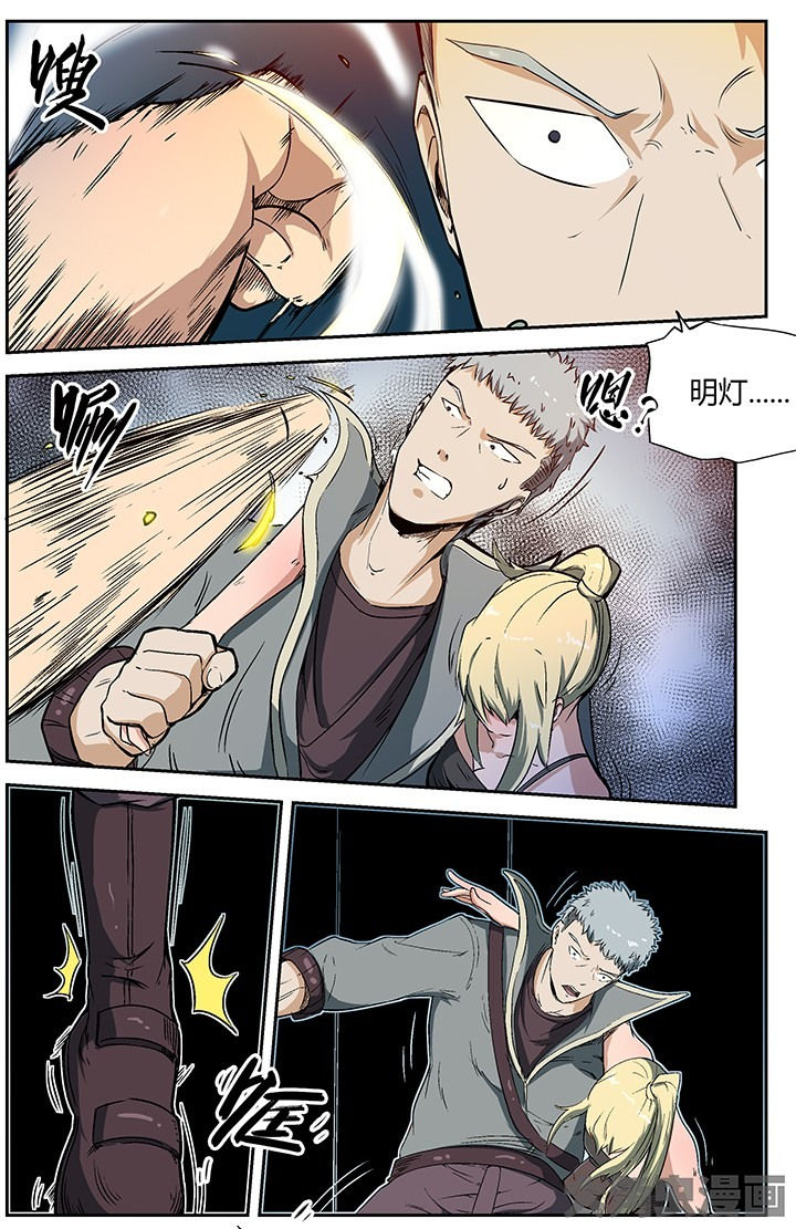 无限退化漫画,第44章：2图