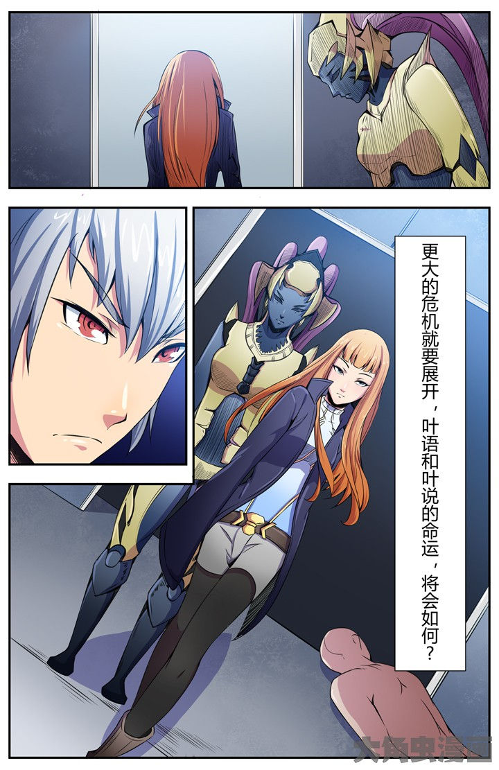 无限退化漫画,第92章：3图