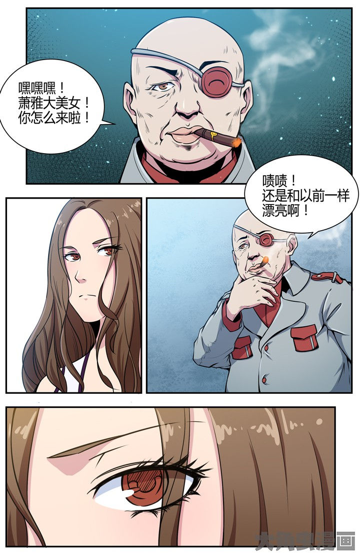 无限退化漫画,第102章：5图