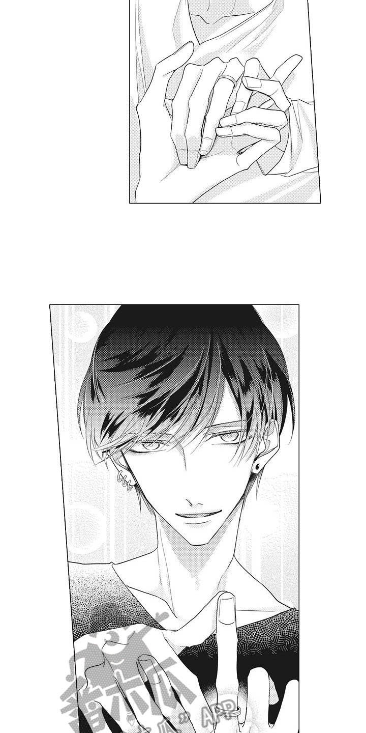 有一种寂寞的味道原唱漫画,第5章：礼物5图