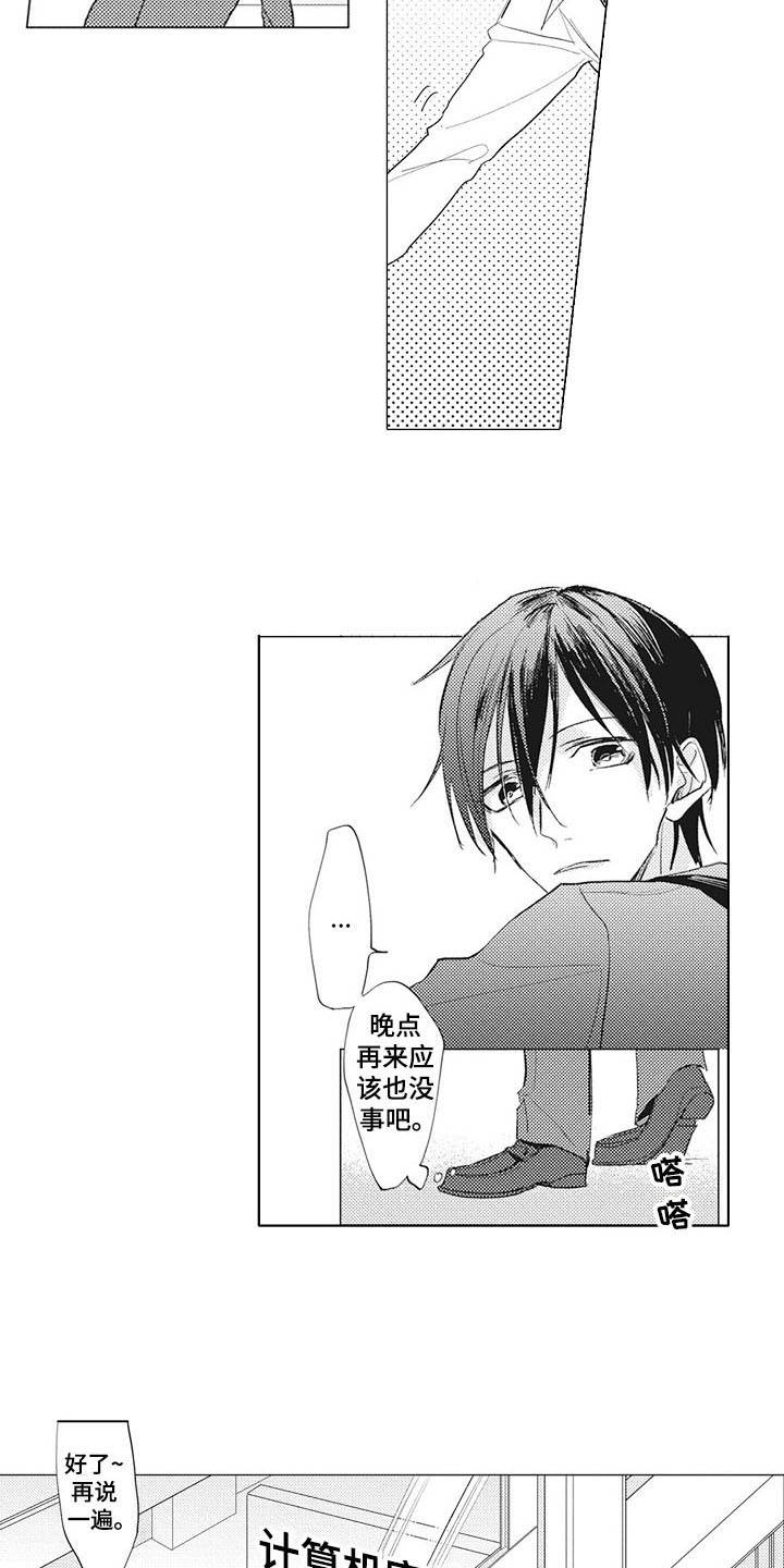 寂寞沙洲冷歌曲原唱完整版漫画,第13章：幽灵1图