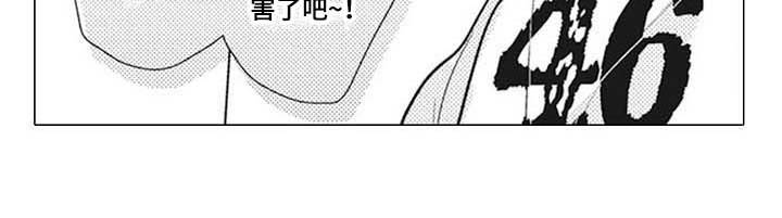 寂寞沙洲冷原唱漫画,第10章：闹钟4图