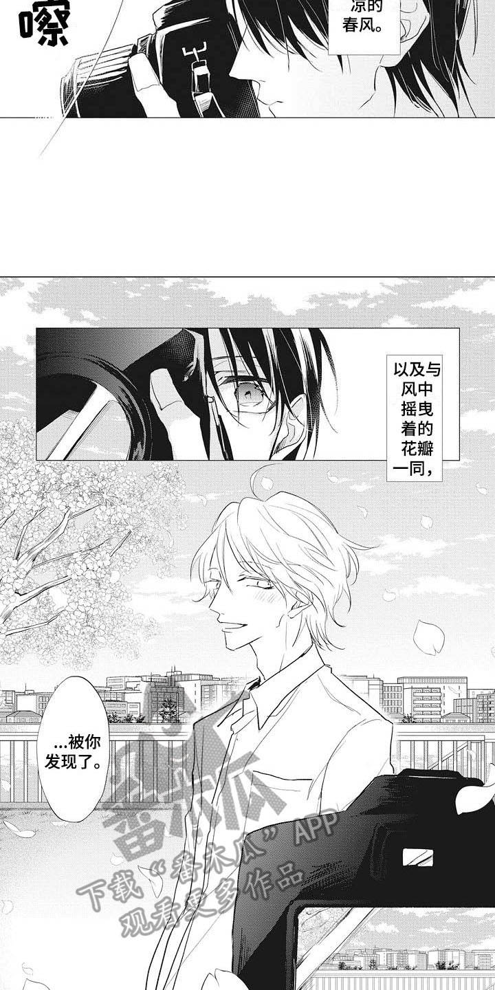 寂寞沙洲冷歌曲原唱完整版漫画,第13章：幽灵2图