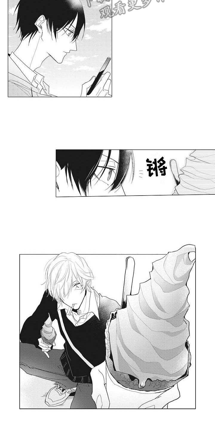 寂寞沙洲冷歌曲原唱完整版漫画,第9章：眼力见4图