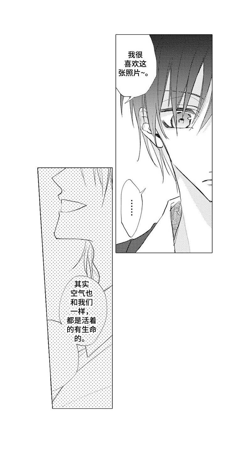 寂寞沙洲冷歌曲原唱完整版漫画,第13章：幽灵3图