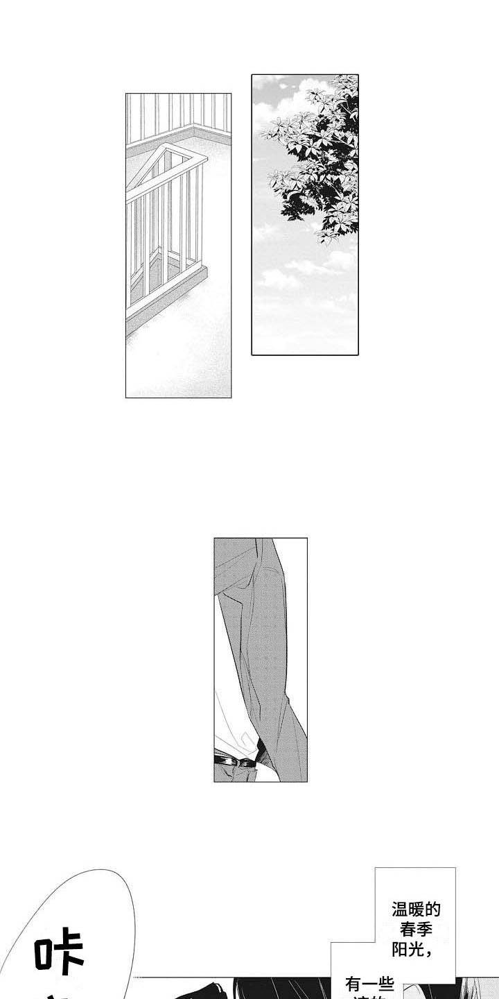 寂寞沙洲冷歌曲原唱完整版漫画,第13章：幽灵1图