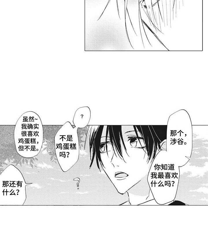 寂寞沙洲冷歌曲原唱完整版漫画,第13章：幽灵4图