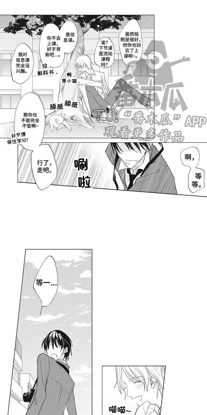 寂寞沙洲冷歌曲原唱完整版漫画,第13章：幽灵5图