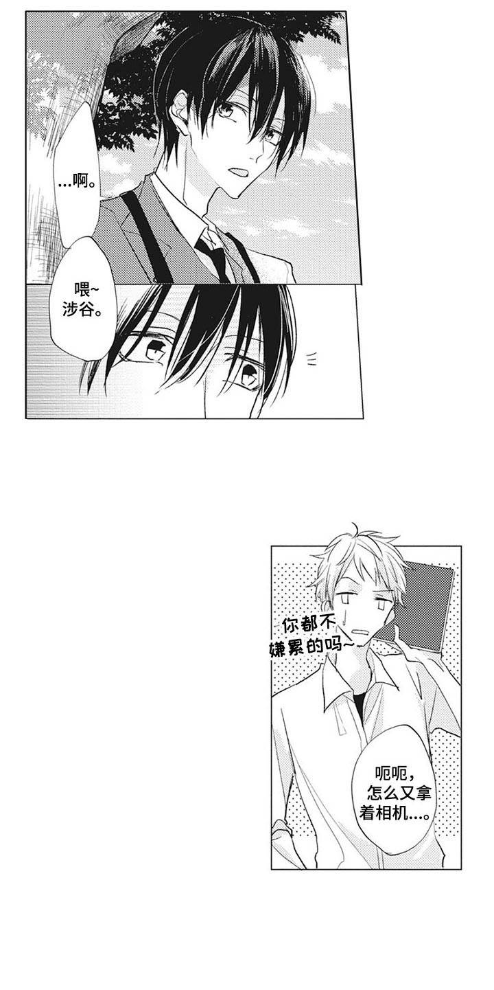 寂寞沙洲冷歌曲原唱完整版漫画,第13章：幽灵4图