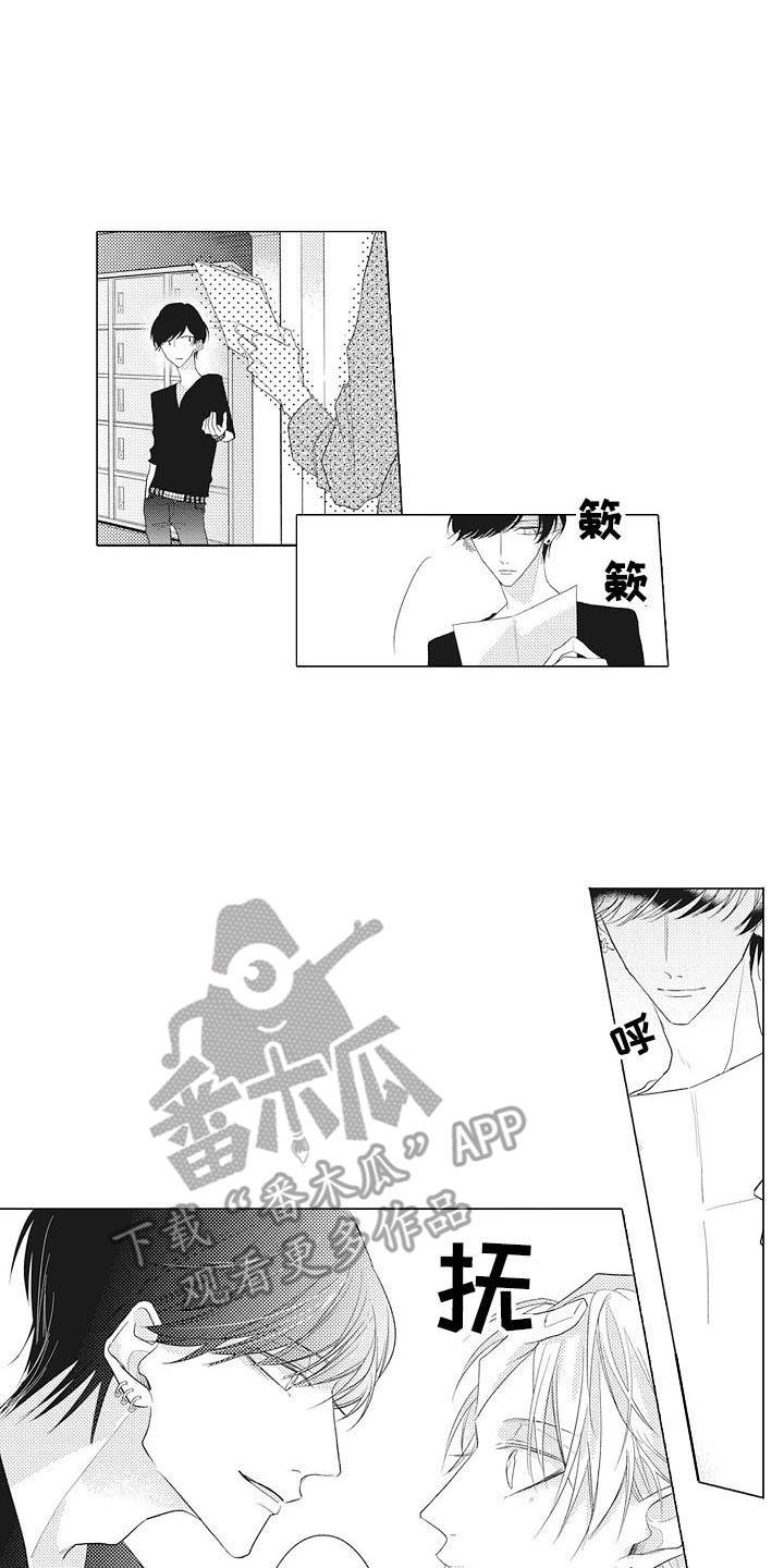 寂寞寂寞就好漫画,第4章：绩点2图