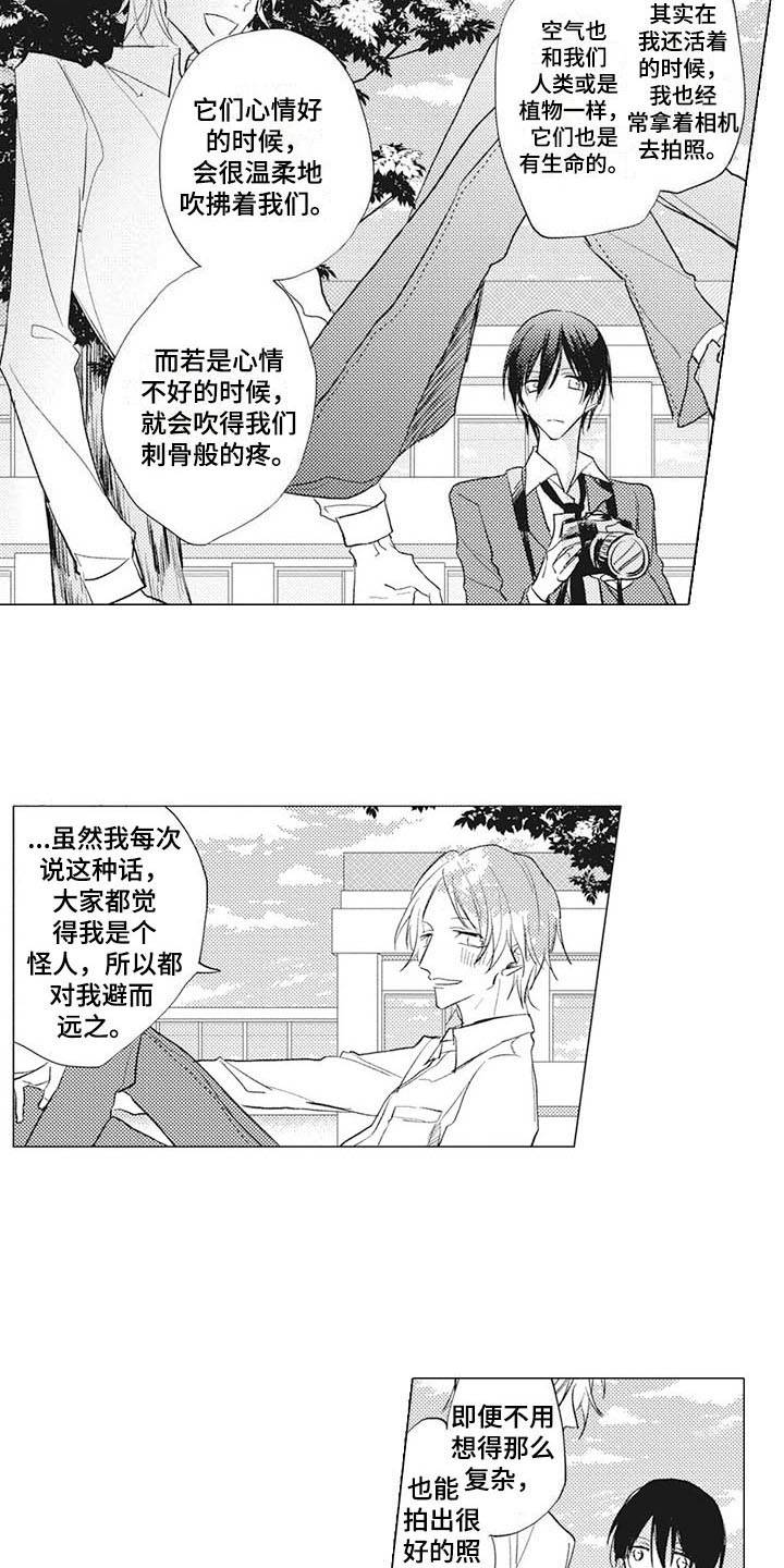 寂寞沙洲冷歌曲原唱完整版漫画,第13章：幽灵1图