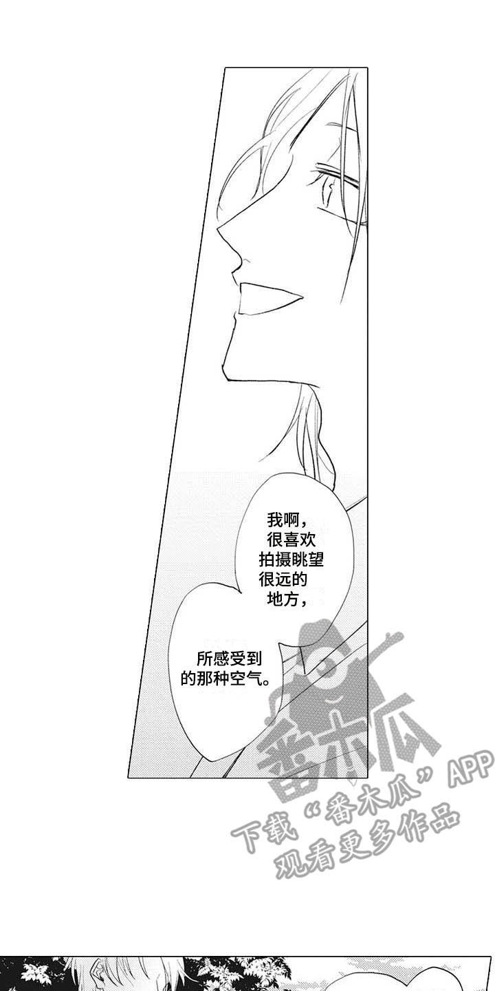 寂寞沙洲冷歌曲原唱完整版漫画,第13章：幽灵5图