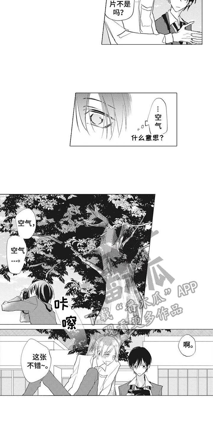 寂寞沙洲冷歌曲原唱完整版漫画,第13章：幽灵2图