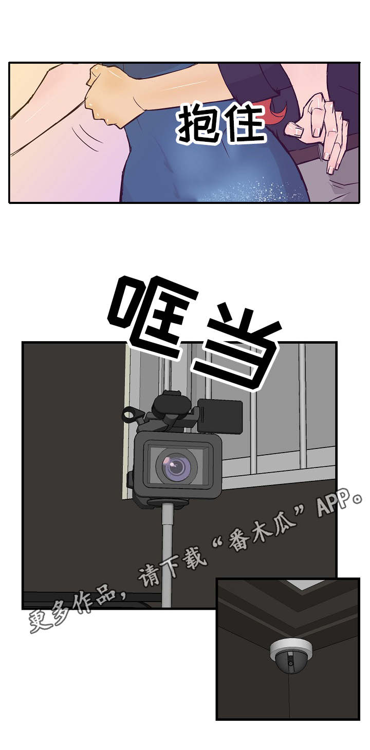 堕入泥潭漫画,第22章：网络直播3图