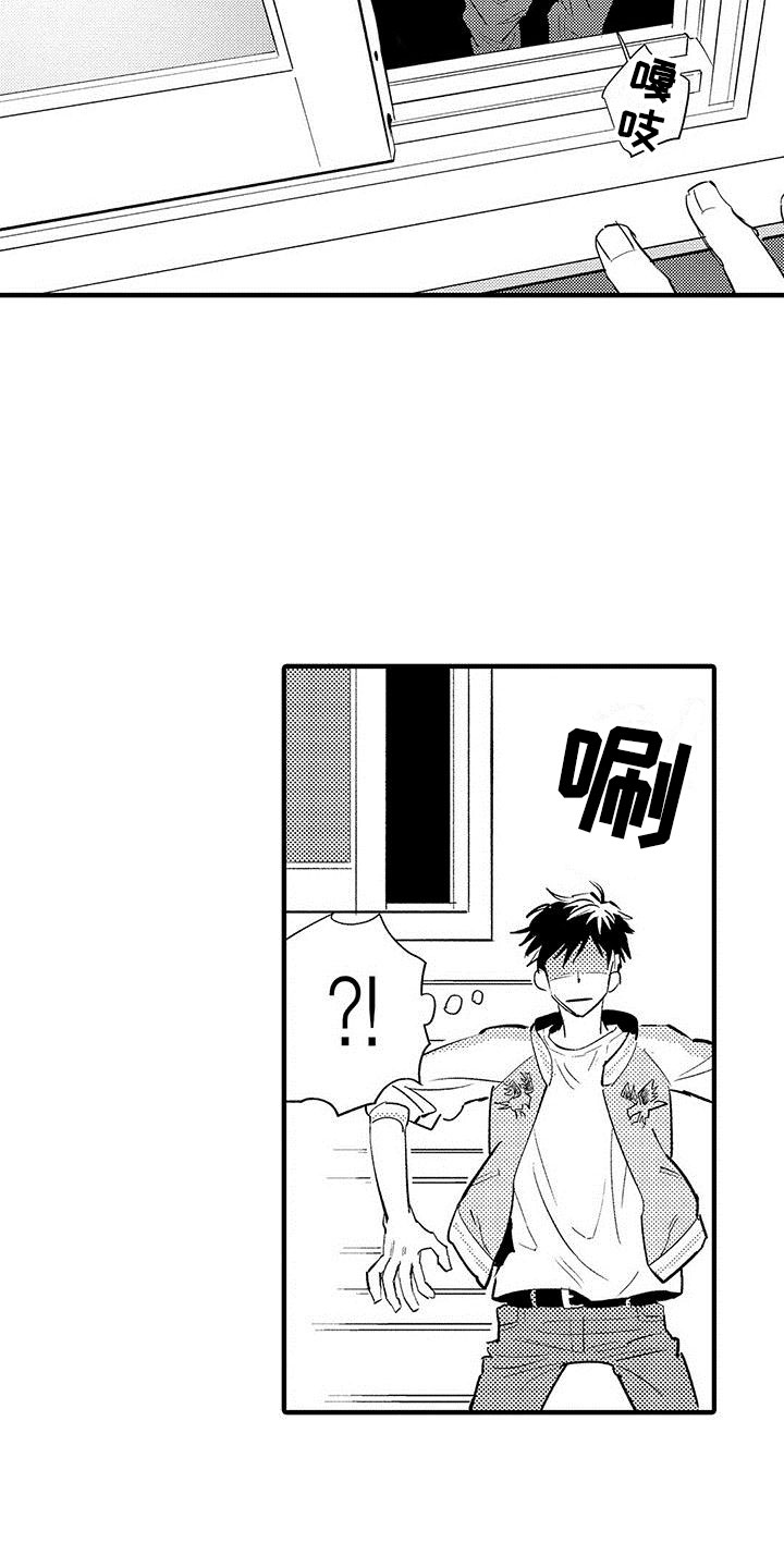 是说不出的爱漫画,第1章：目睹5图