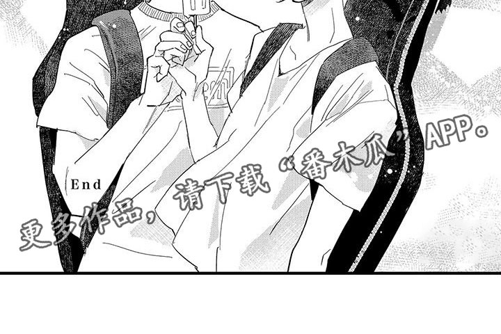是说不出的爱漫画,第23章：想成为他3图