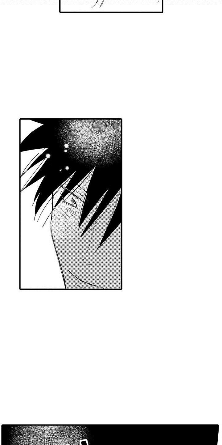 是说不出的爱漫画,第21章：天赐良机3图