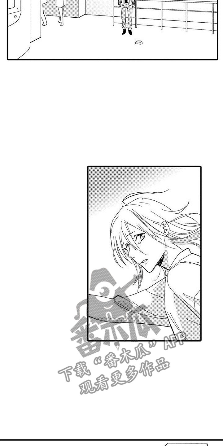 是说不出的爱漫画,第19章：私心1图