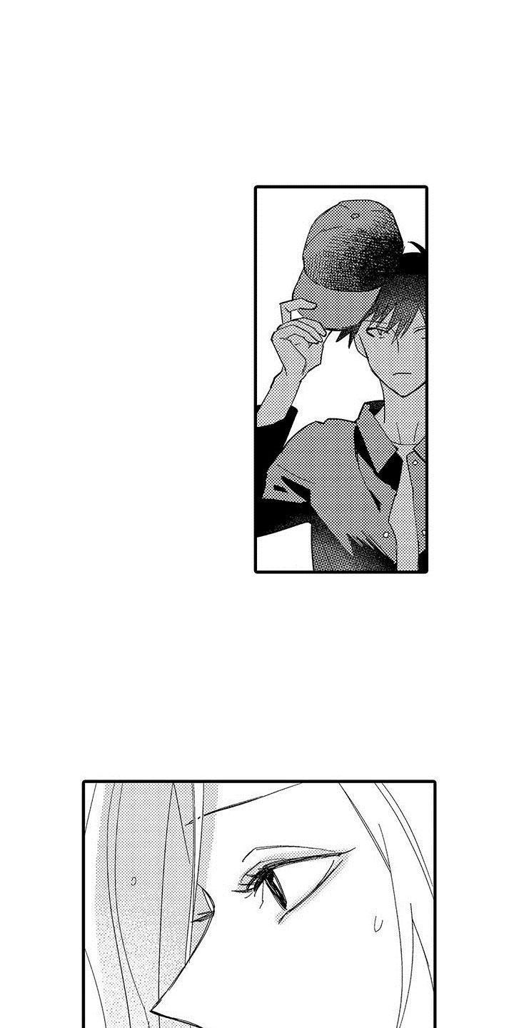 是说不出的爱漫画,第20章：我准备好了2图