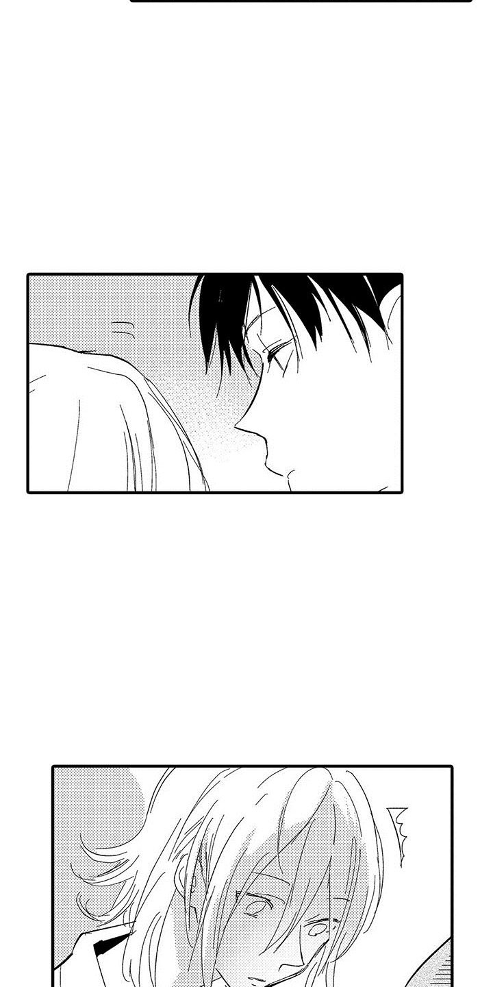 是说不出的爱漫画,第14章：暧昧4图