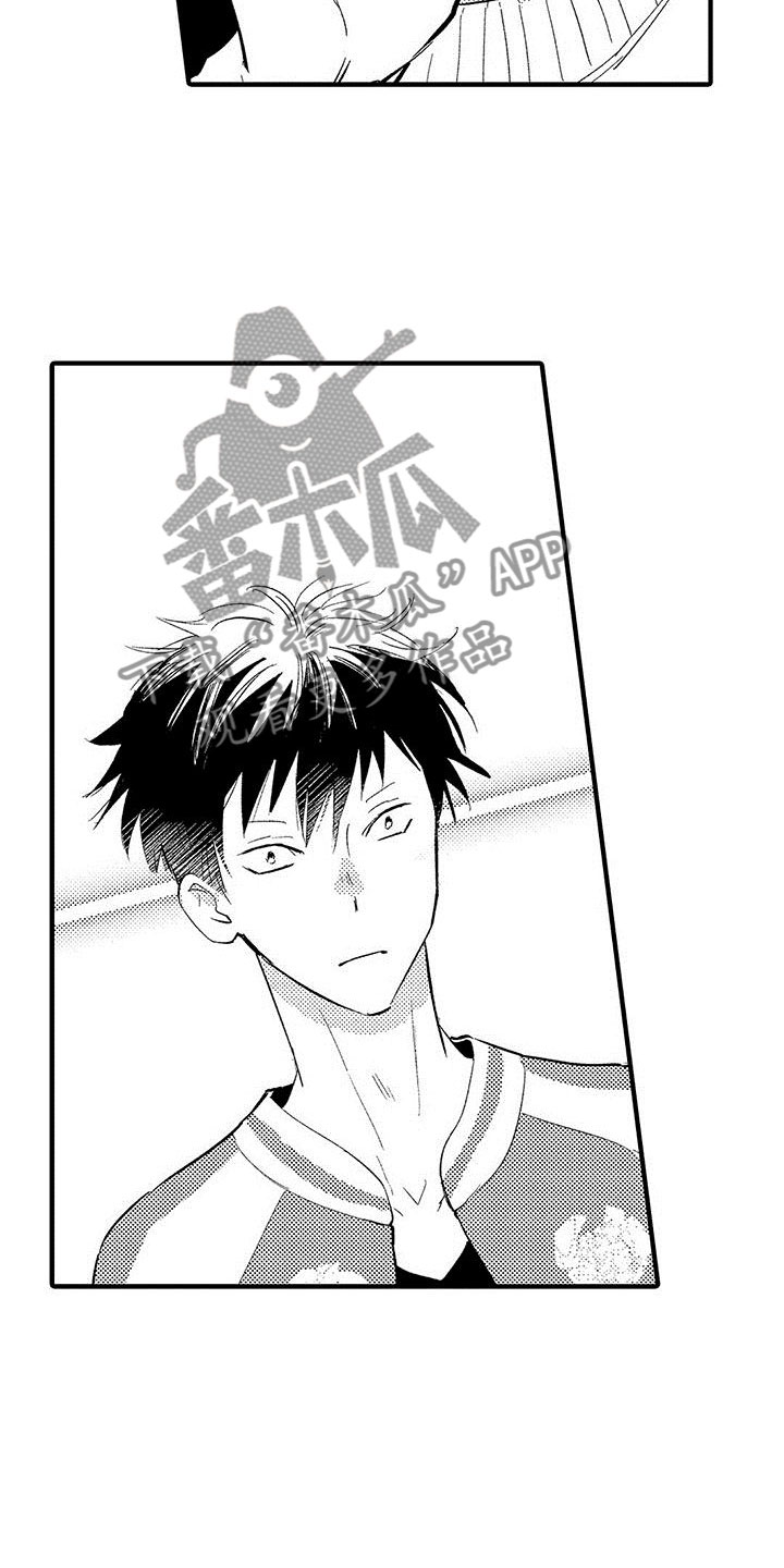 是说不出的爱漫画,第6章：一起看吧3图