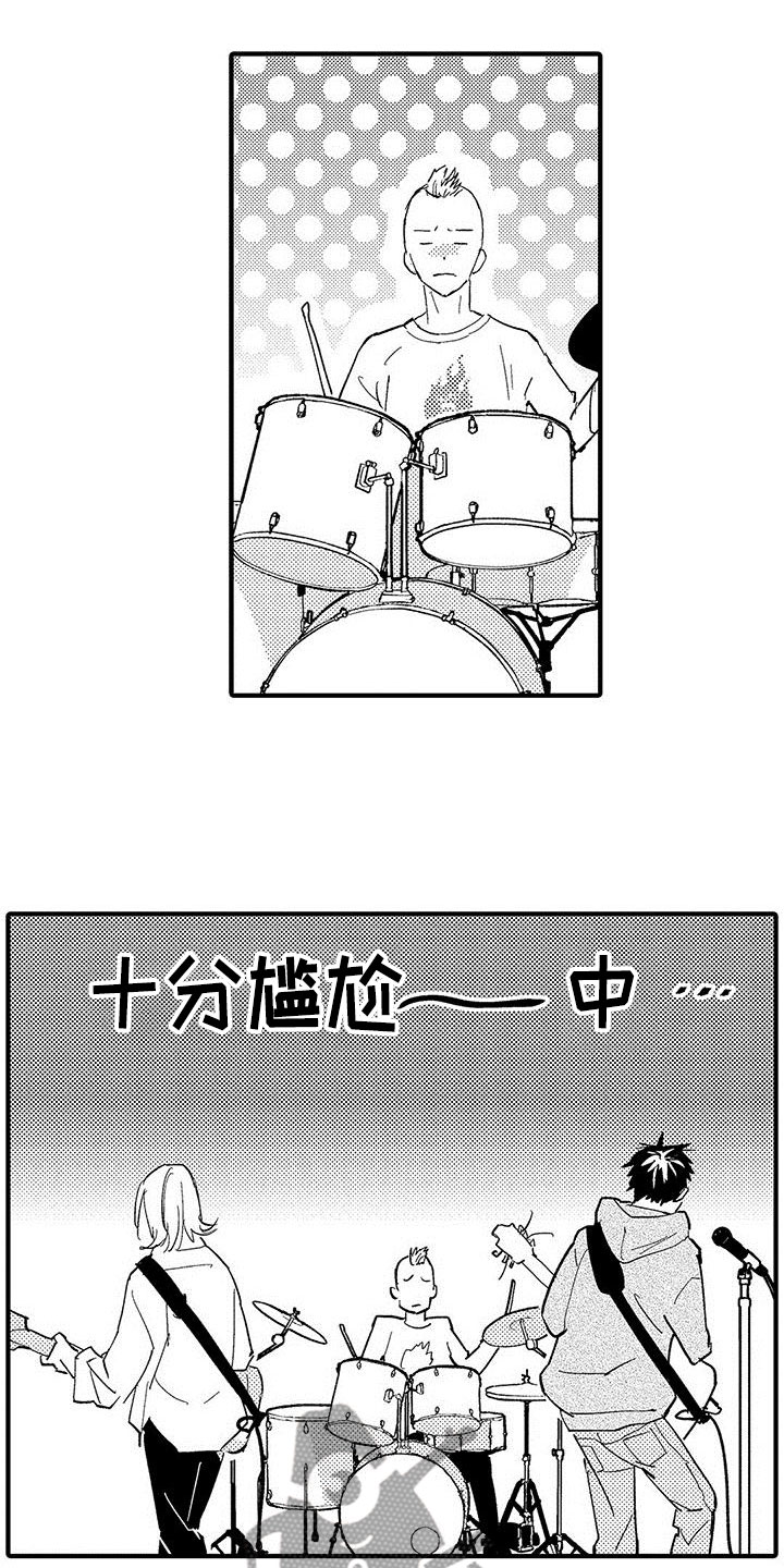 是说不出的爱漫画,第14章：暧昧3图