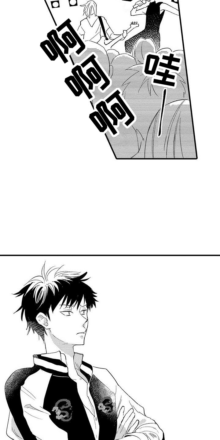 是说不出的爱漫画,第4章：发布会2图