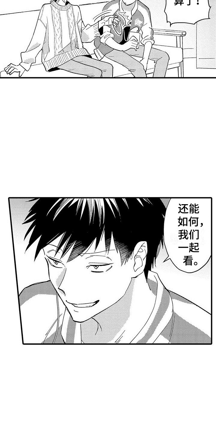 是说不出的爱漫画,第6章：一起看吧1图