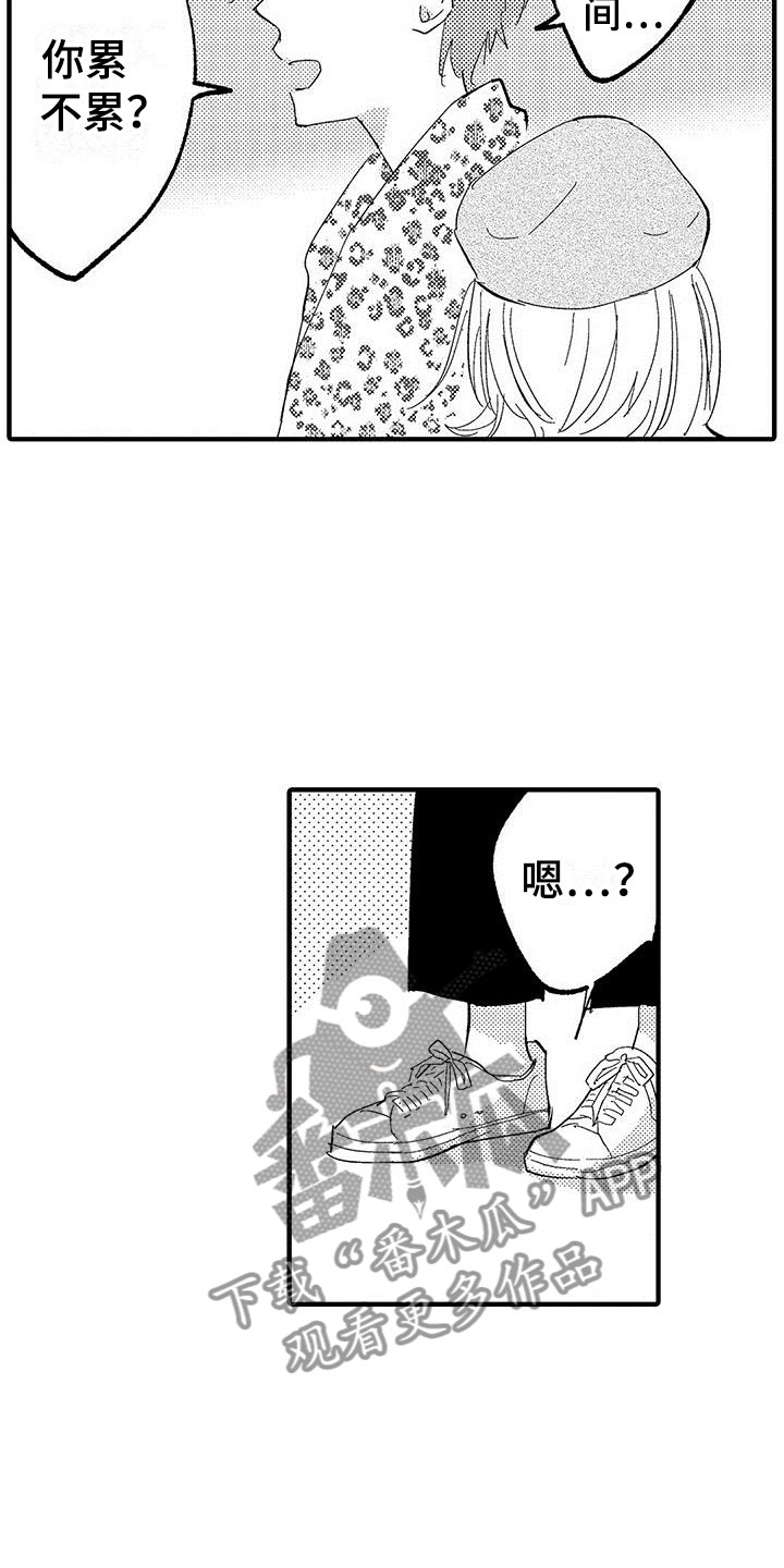 是说不出的爱漫画,第17章：脚踏两条船5图