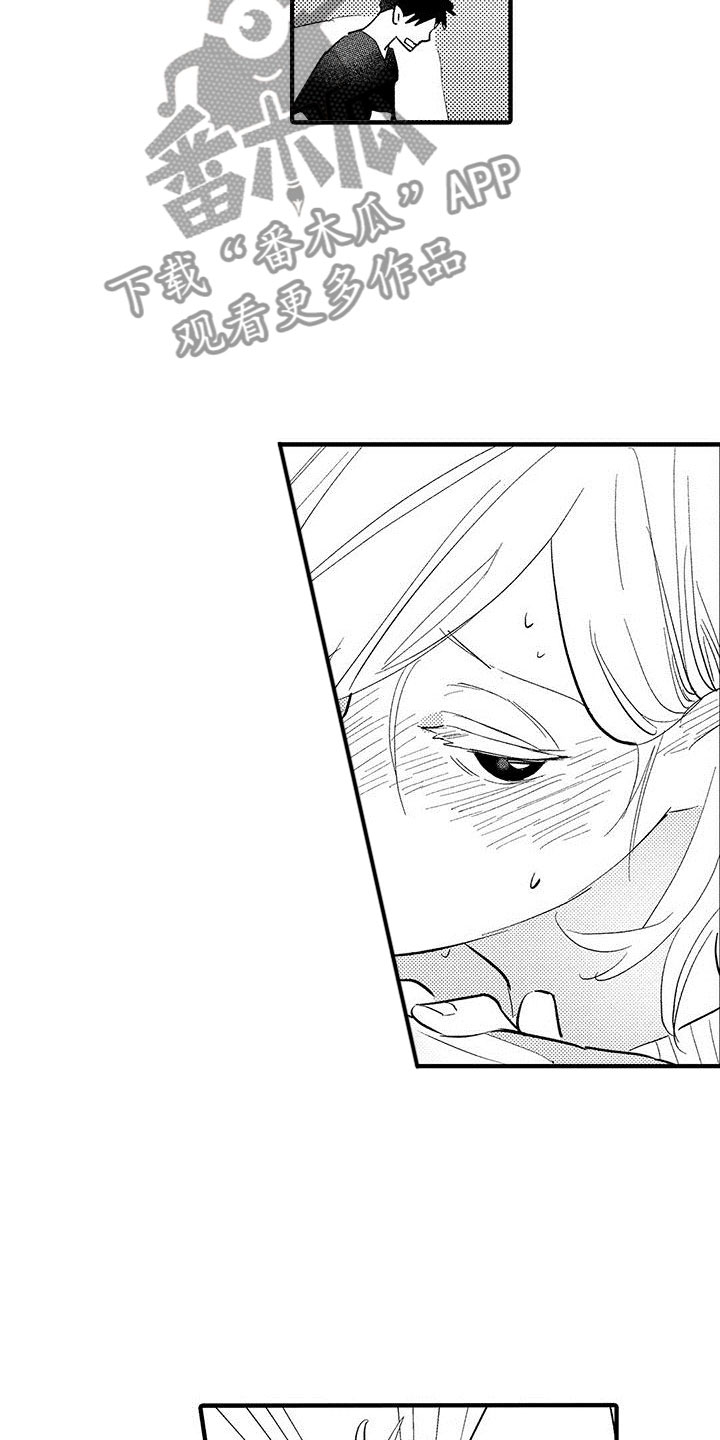 是说不出的爱漫画,第8章：我们都一样5图