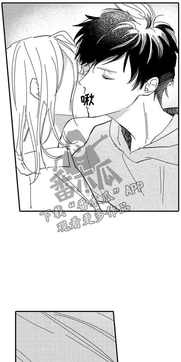 是说不出的爱漫画,第13章：想停止2图