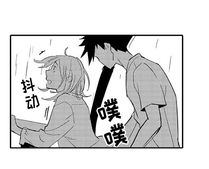 是说不出的爱漫画,第21章：天赐良机3图