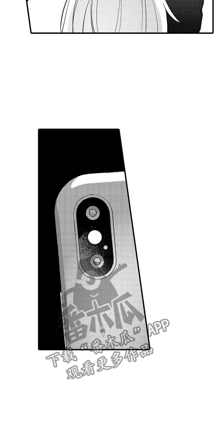 是说不出的爱漫画,第8章：我们都一样5图