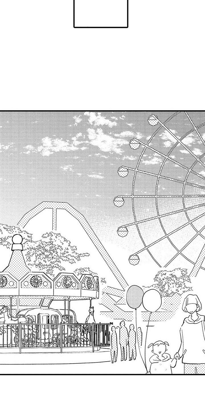 是说不出的爱漫画,第15章：苦恼的关系2图