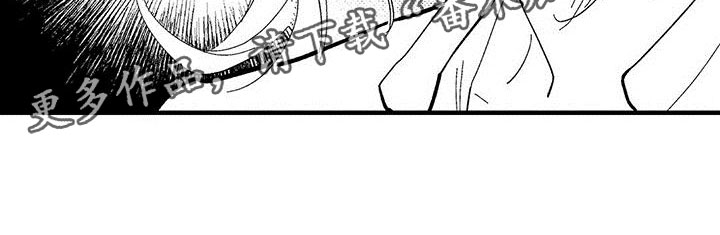 是说不出的爱漫画,第16章：挣扎的游乐园3图