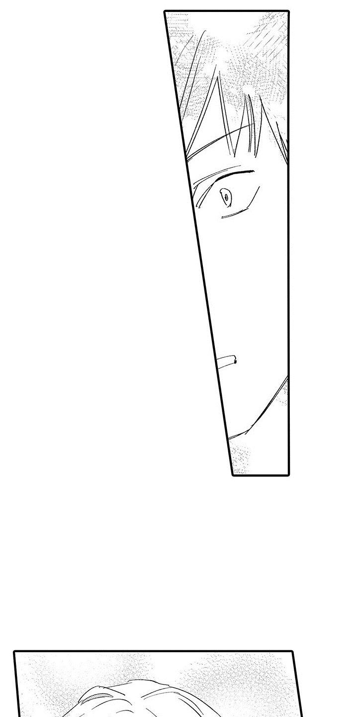 是说不出的爱漫画,第13章：想停止5图