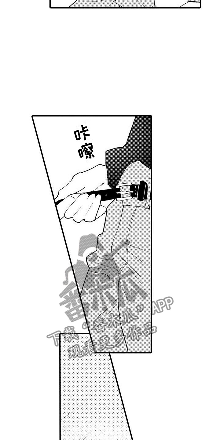 是说不出的爱漫画,第8章：我们都一样3图