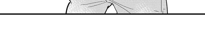 是说不出的爱漫画,第15章：苦恼的关系4图