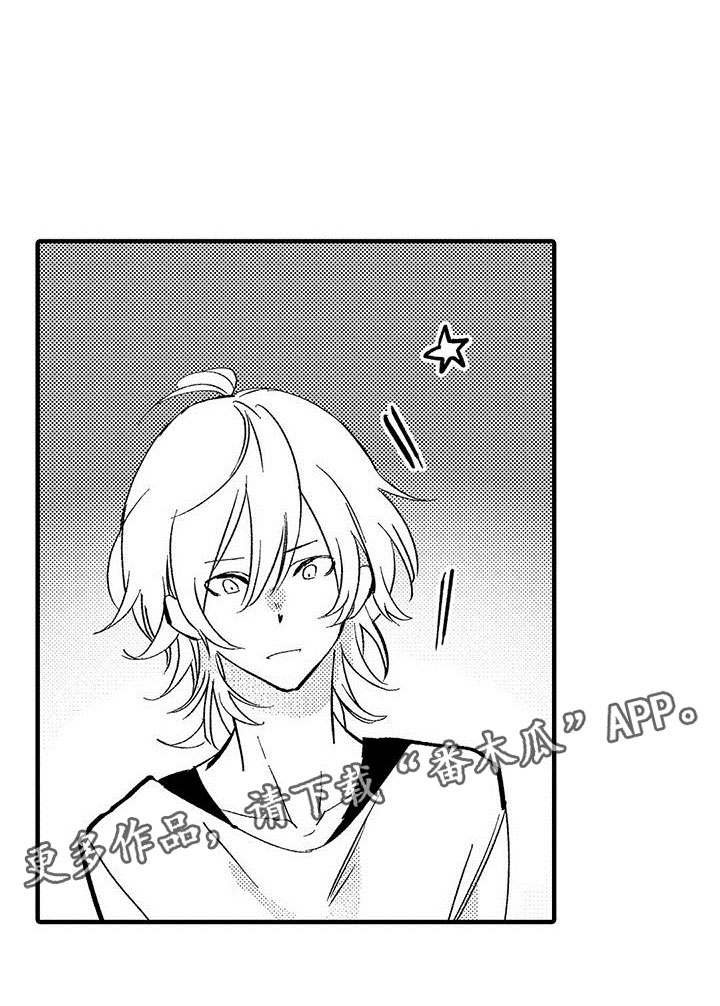 是说不出的爱漫画,第9章：乐队危机2图