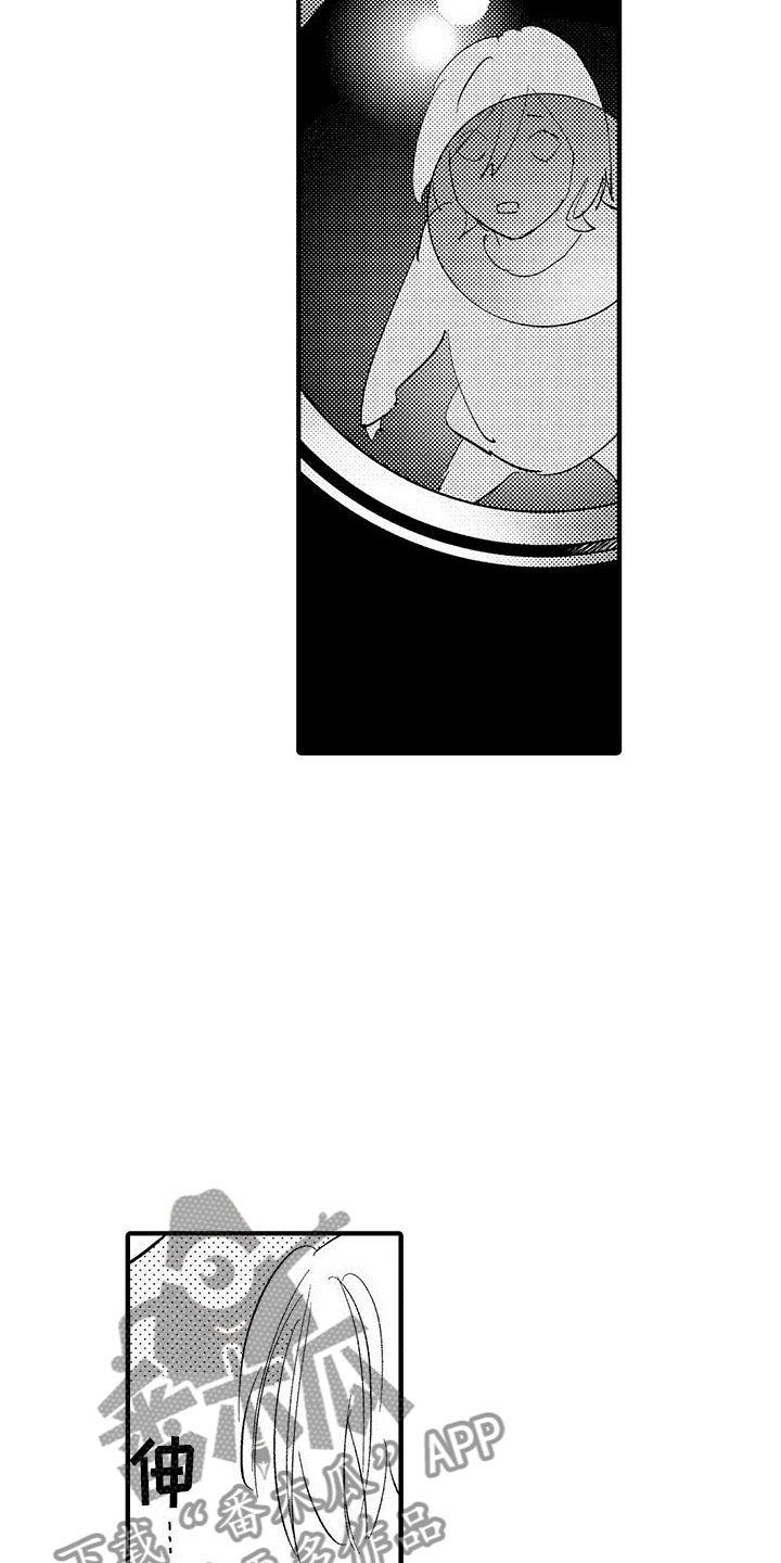 是说不出的爱漫画,第8章：我们都一样2图