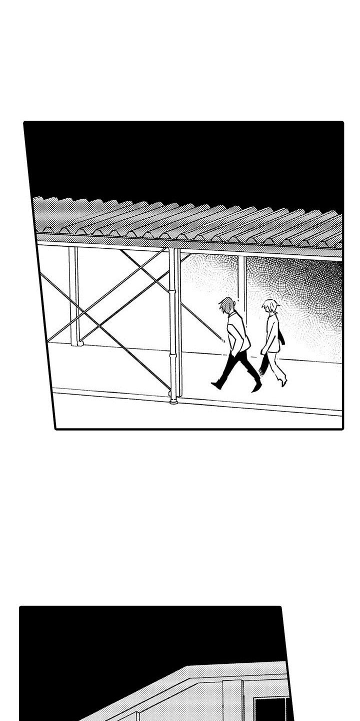 是说不出的爱漫画,第2章：出错了3图