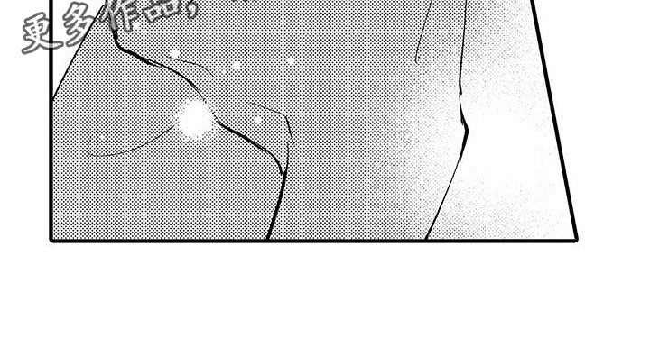 是说不出的爱漫画,第22章：装模作样4图