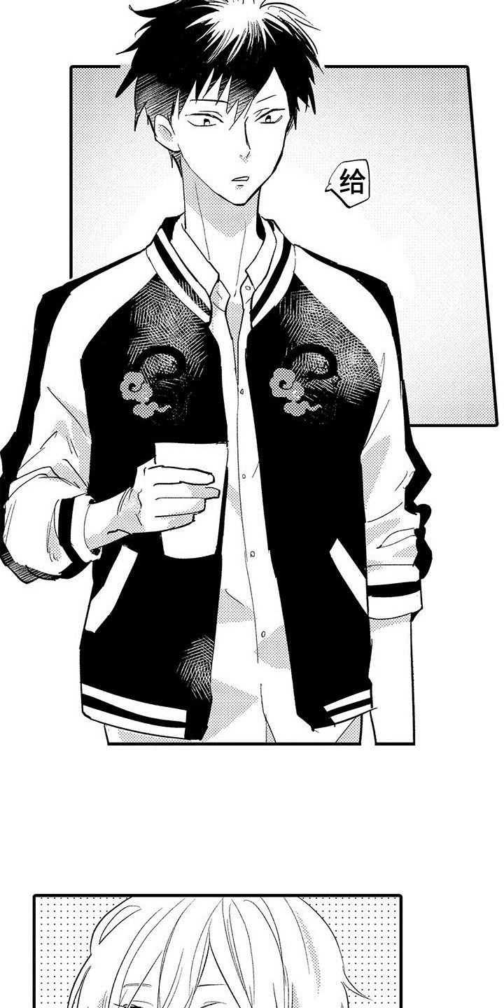 是说不出的爱漫画,第4章：发布会4图